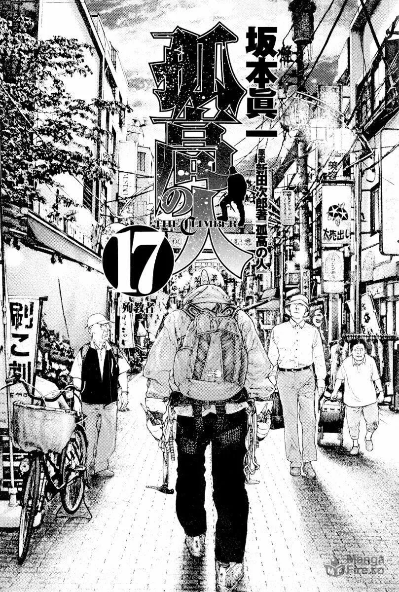 Read The Climber EN Manga Online