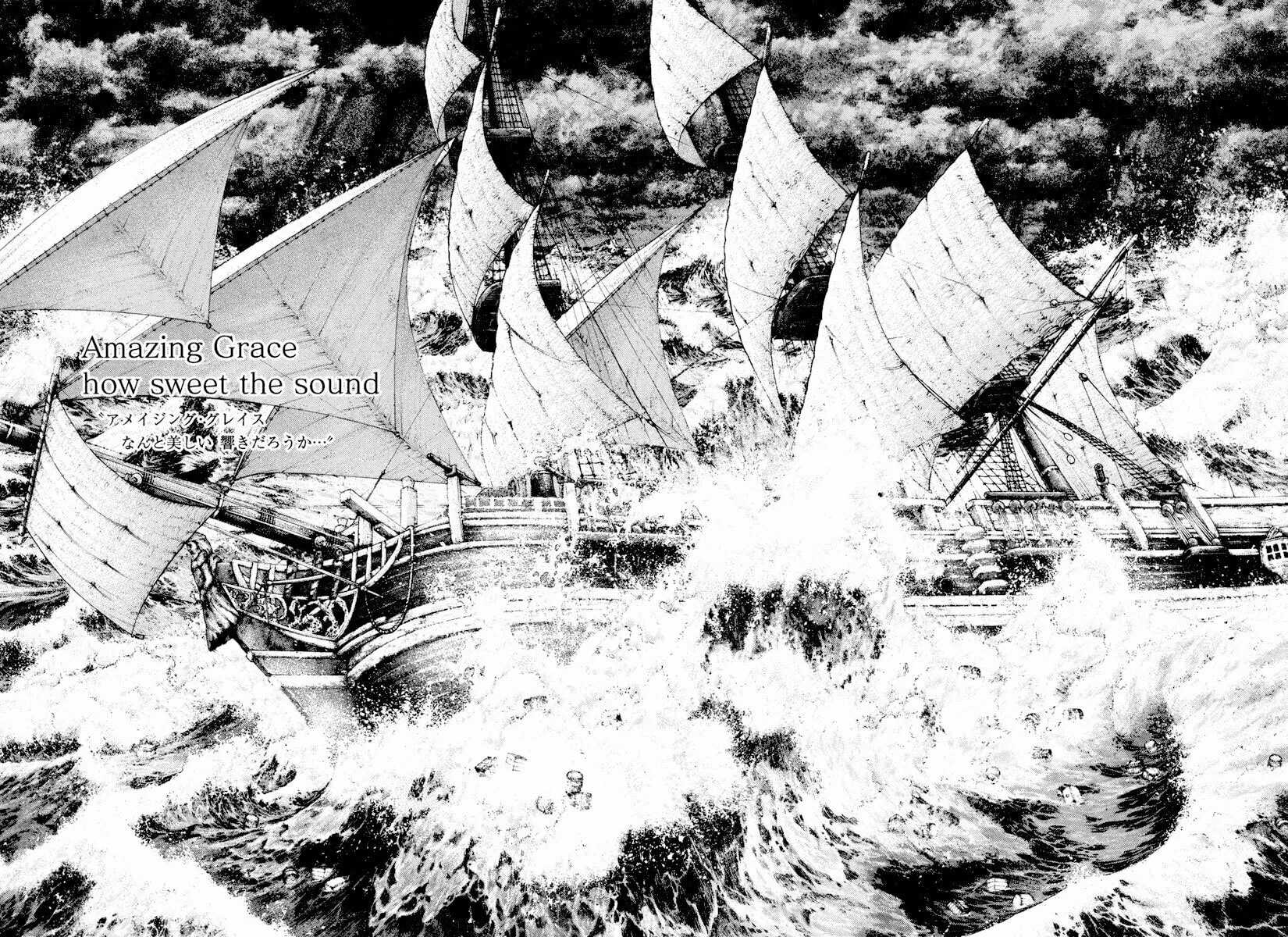 Read The Climber EN Manga Online