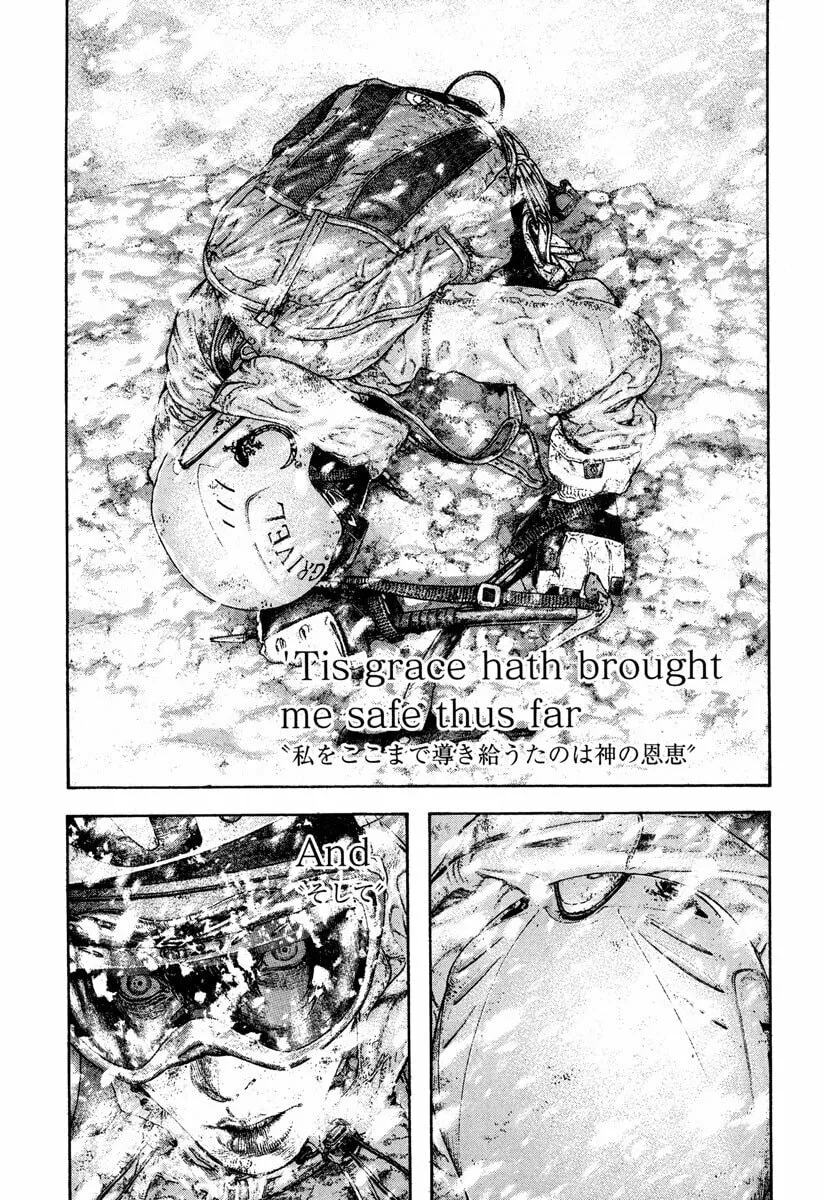 Read The Climber EN Manga Online