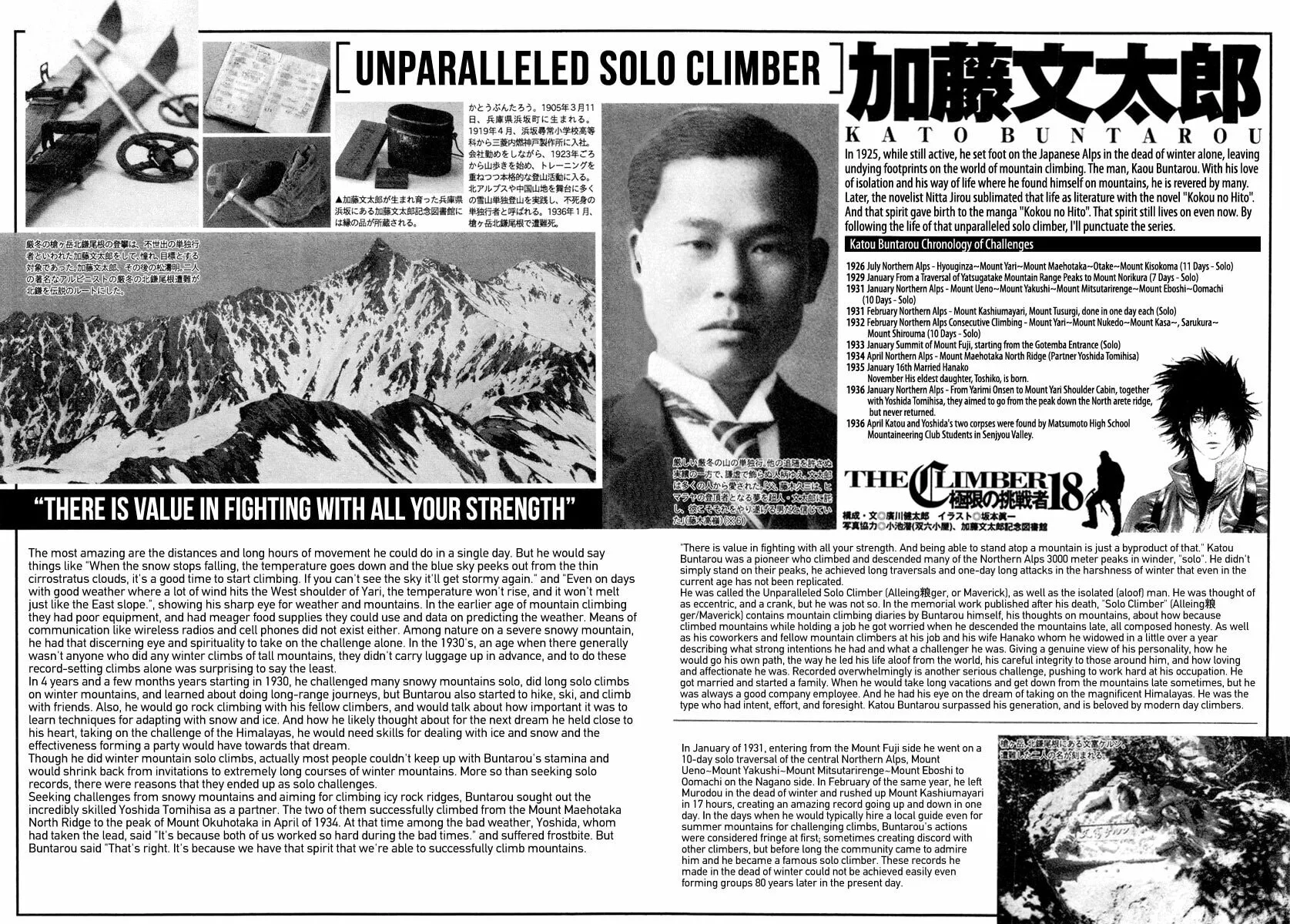 Read The Climber EN Manga Online