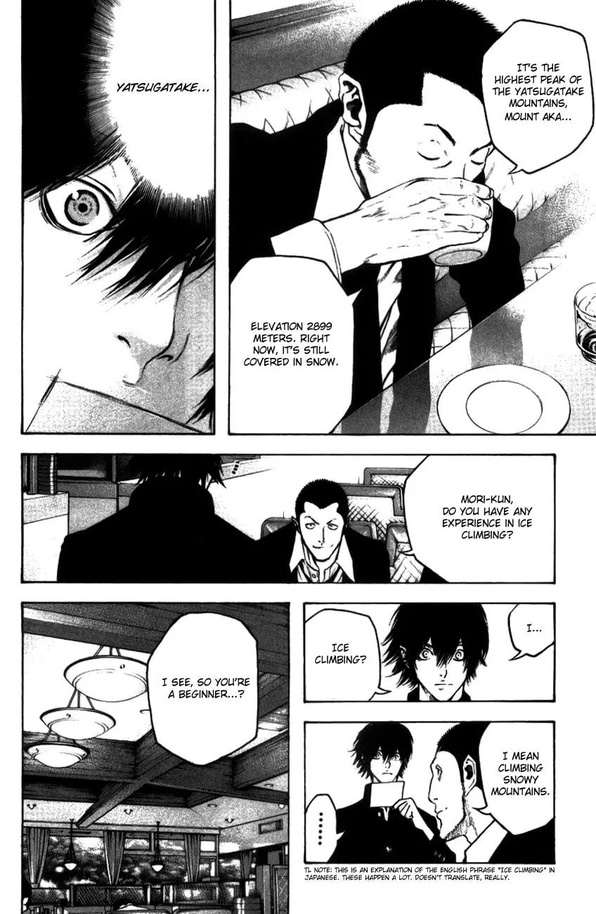 Read The Climber EN Manga Online