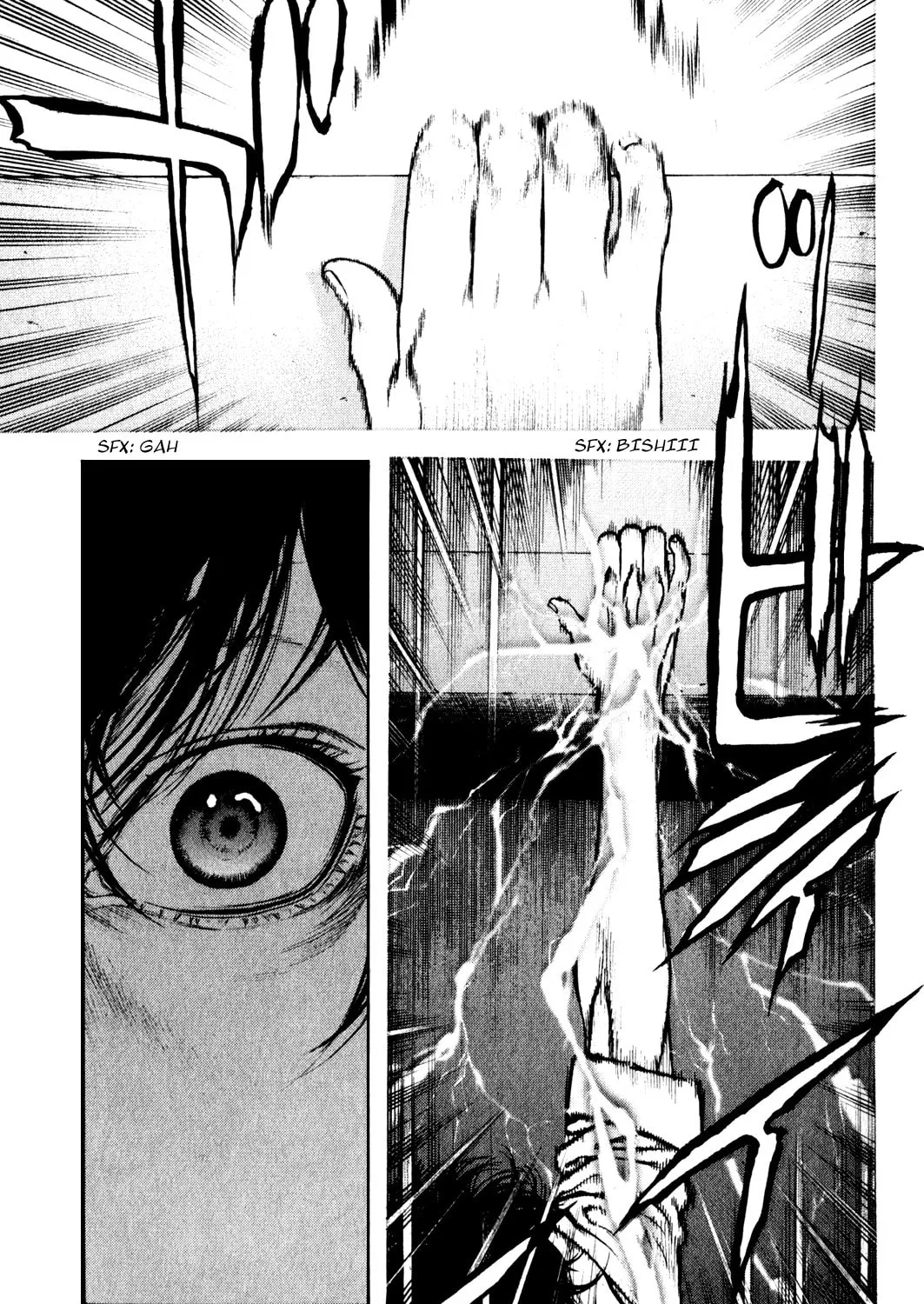 Read The Climber EN Manga Online
