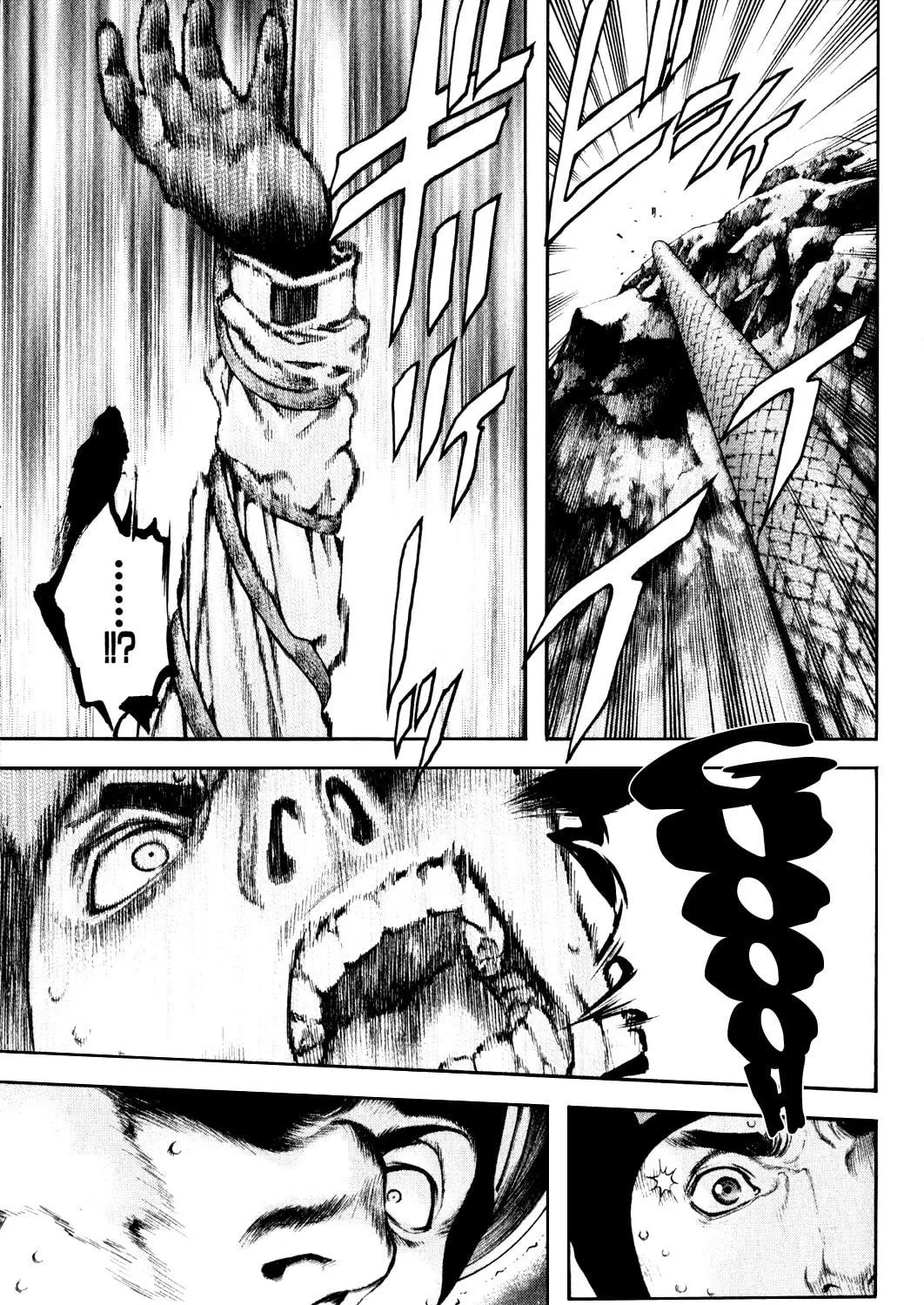 Read The Climber EN Manga Online