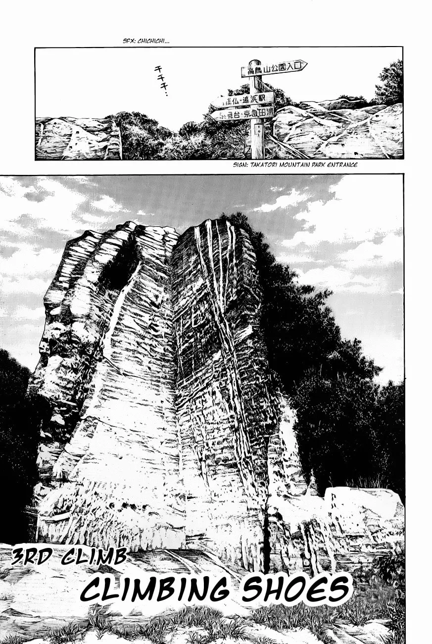Read The Climber EN Manga Online