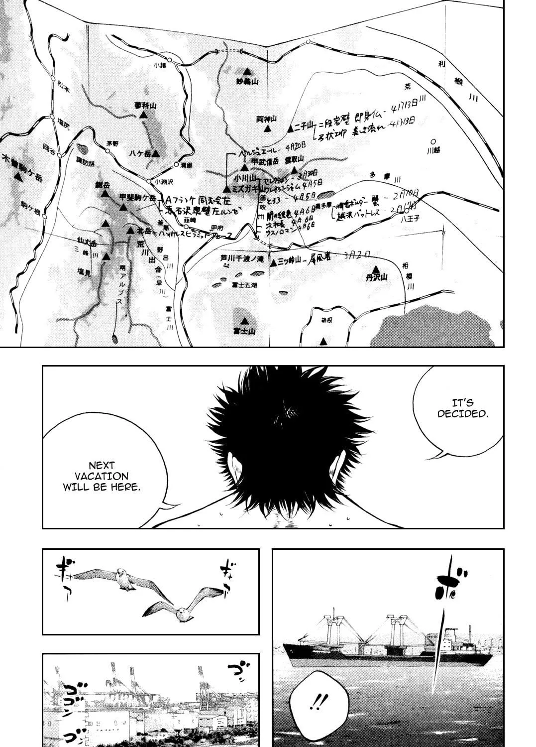 Read The Climber EN Manga Online