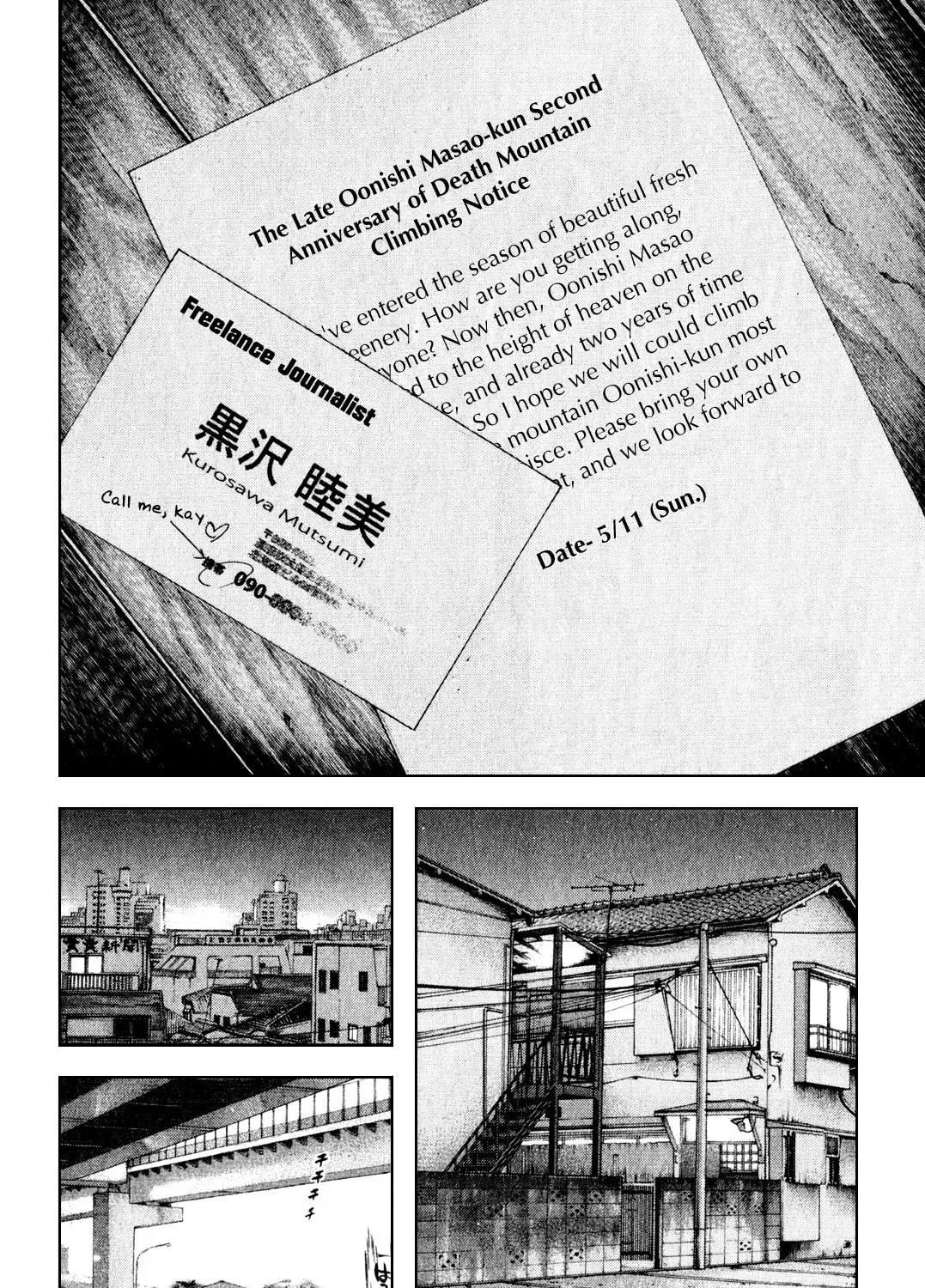 Read The Climber EN Manga Online