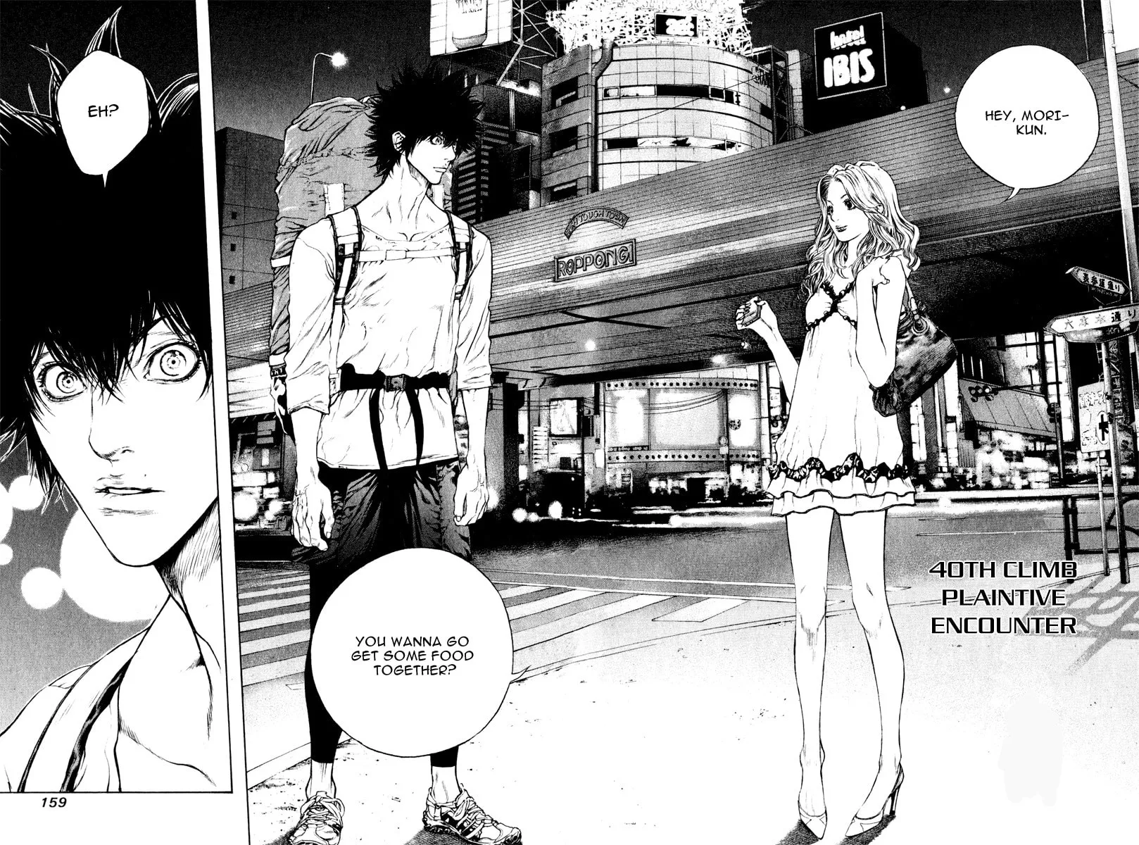 Read The Climber EN Manga Online