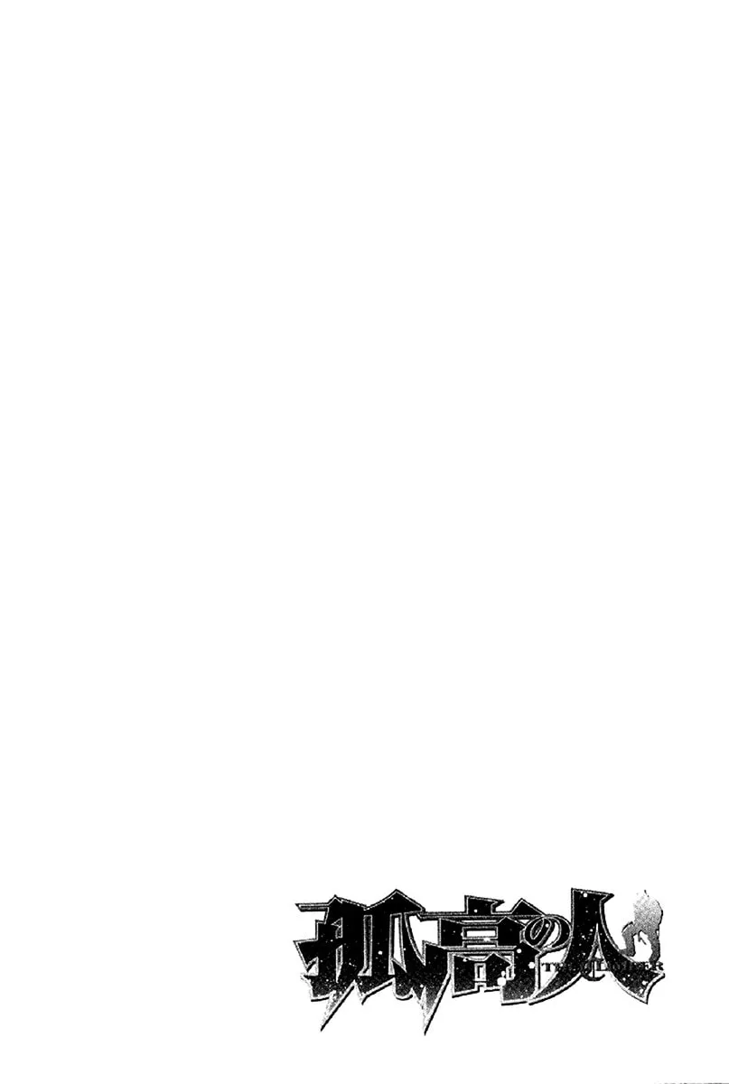 Read The Climber EN Manga Online