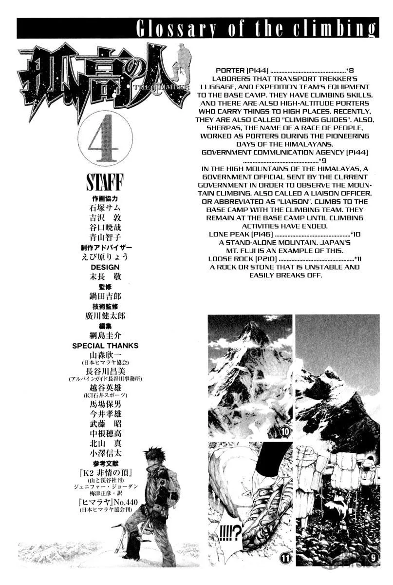 Read The Climber EN Manga Online