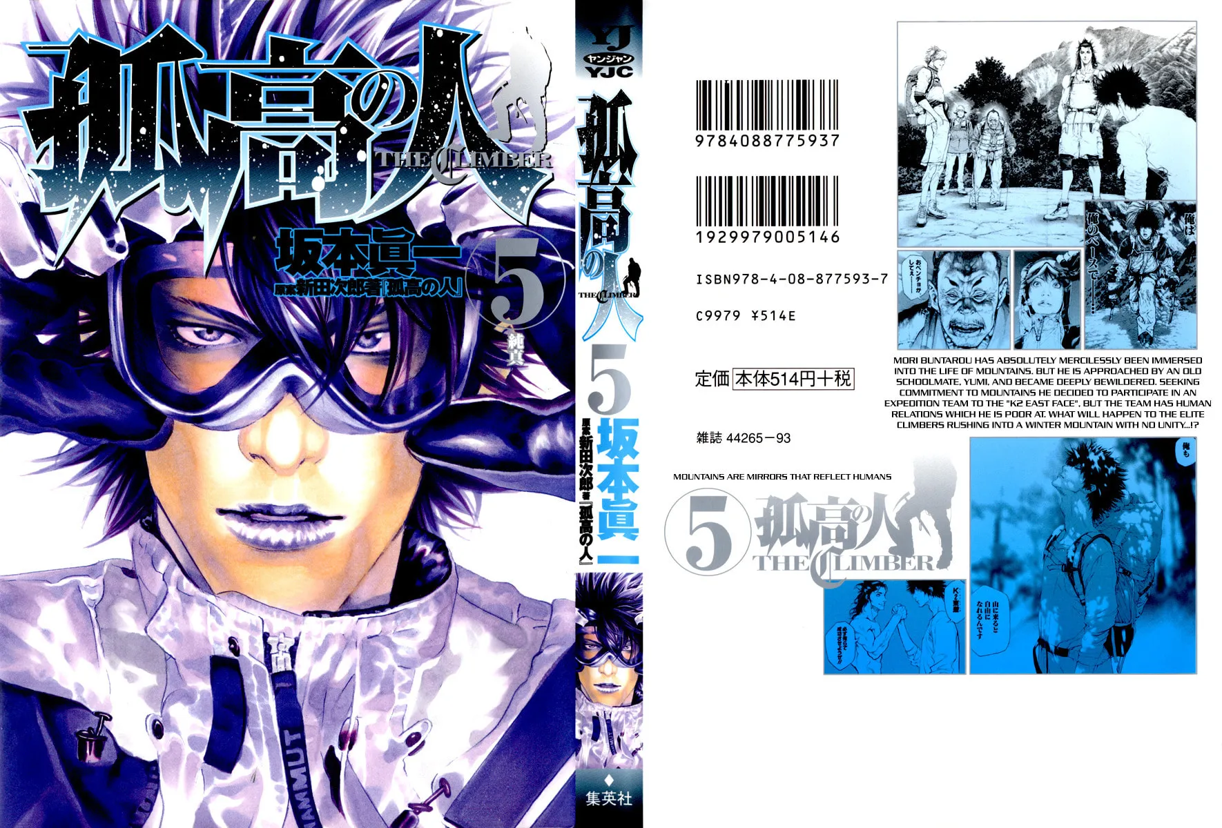 Read The Climber EN Manga Online