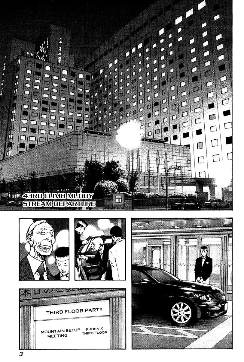 Read The Climber EN Manga Online