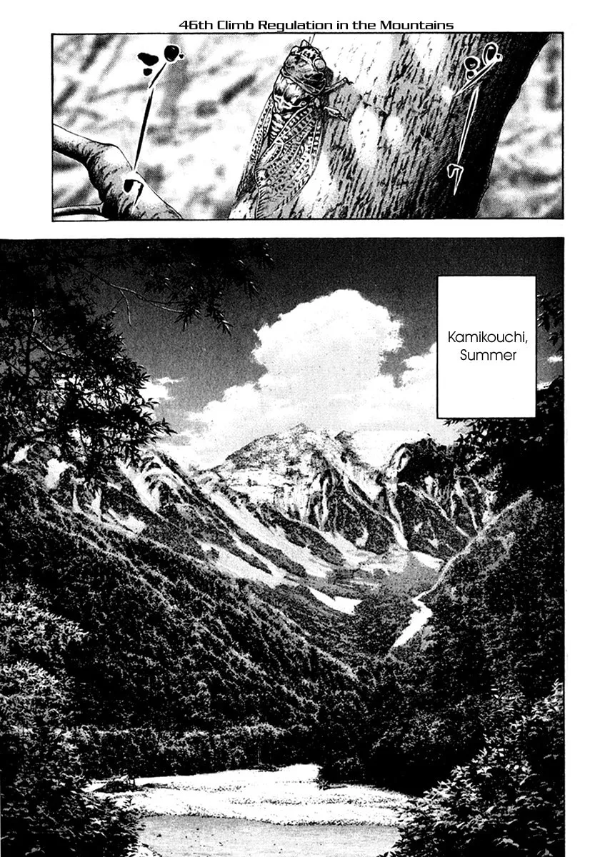 Read The Climber EN Manga Online