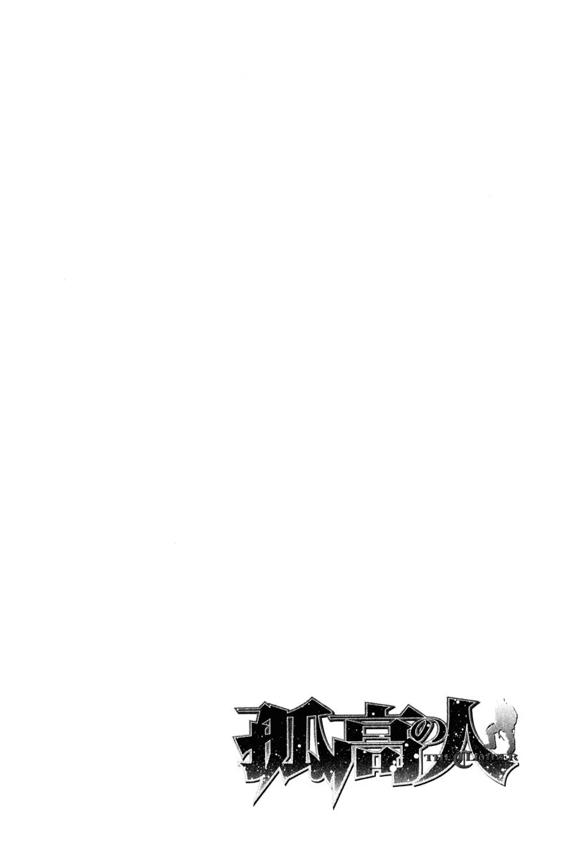 Read The Climber EN Manga Online