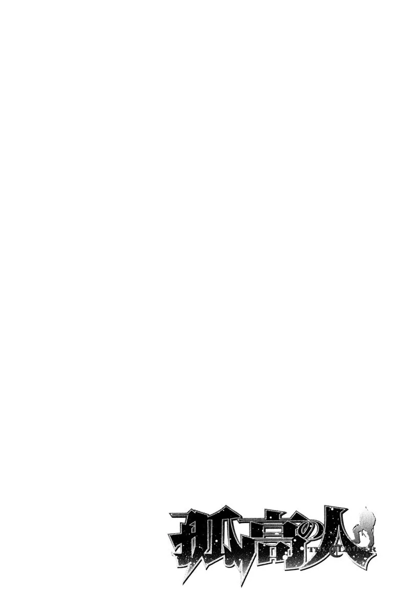 Read The Climber EN Manga Online