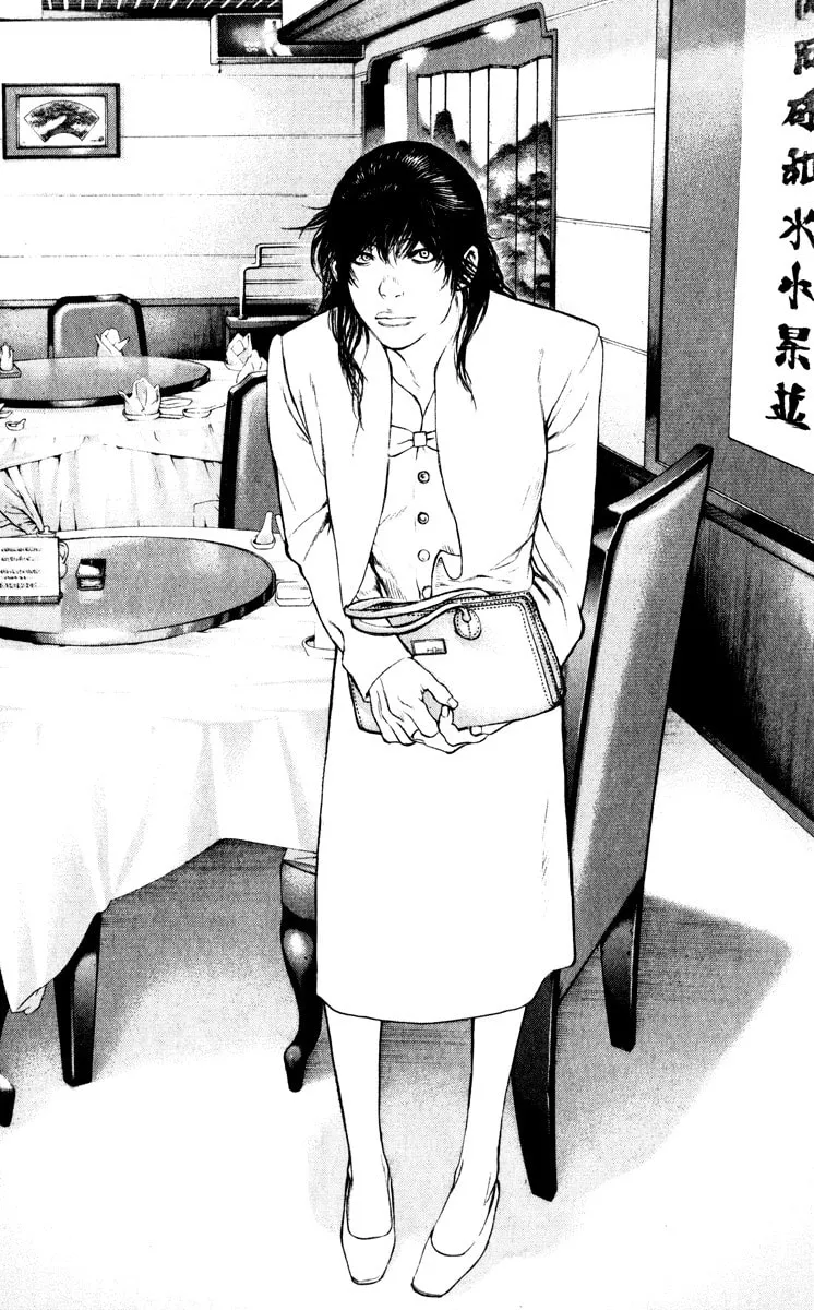 Read The Climber EN Manga Online