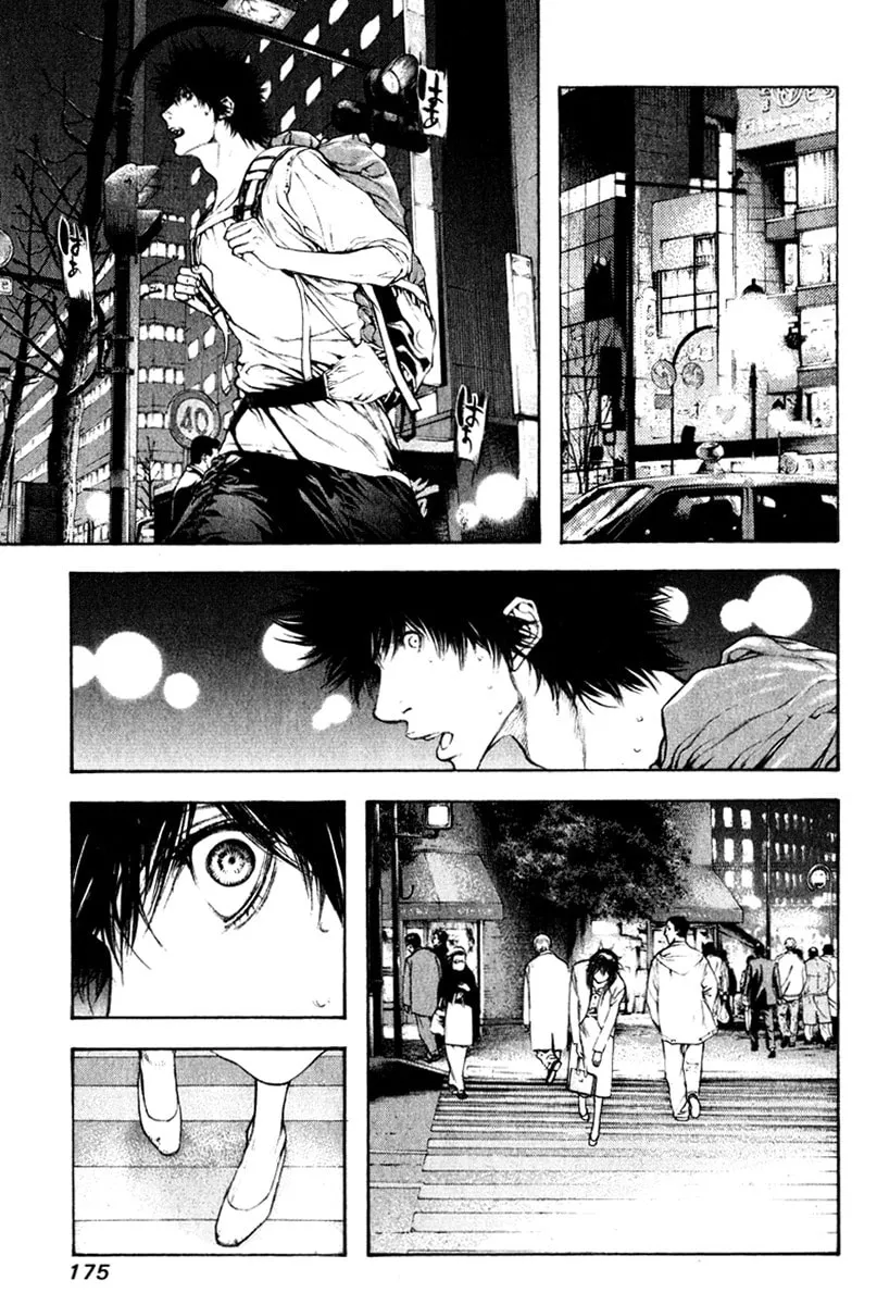 Read The Climber EN Manga Online