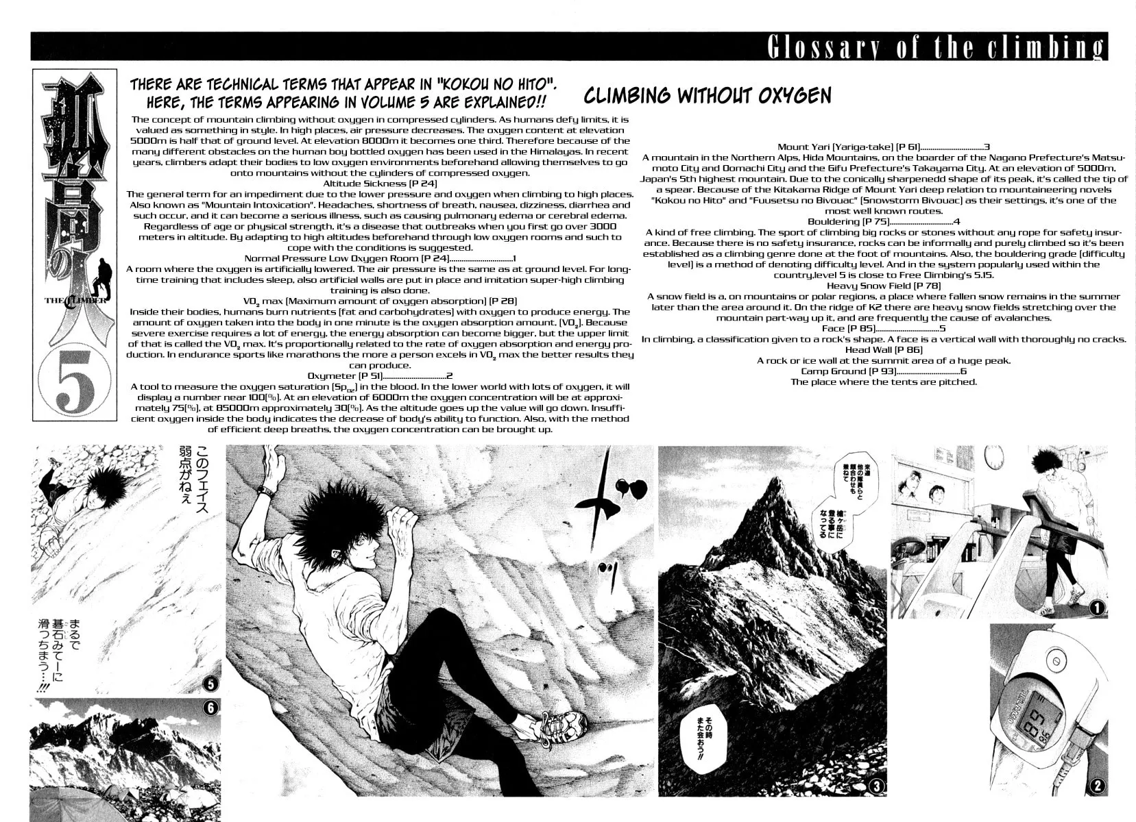 Read The Climber EN Manga Online