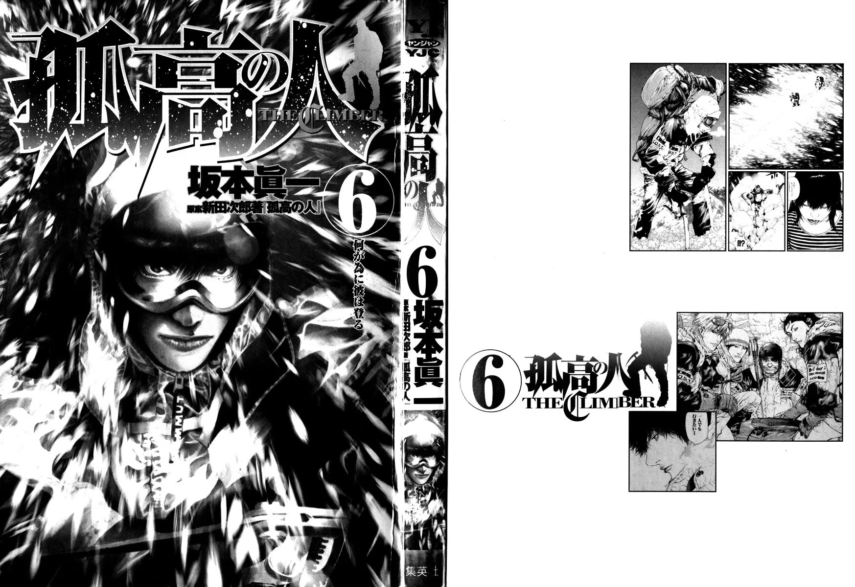 Read The Climber EN Manga Online