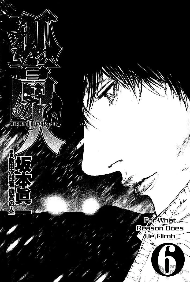 Read The Climber EN Manga Online