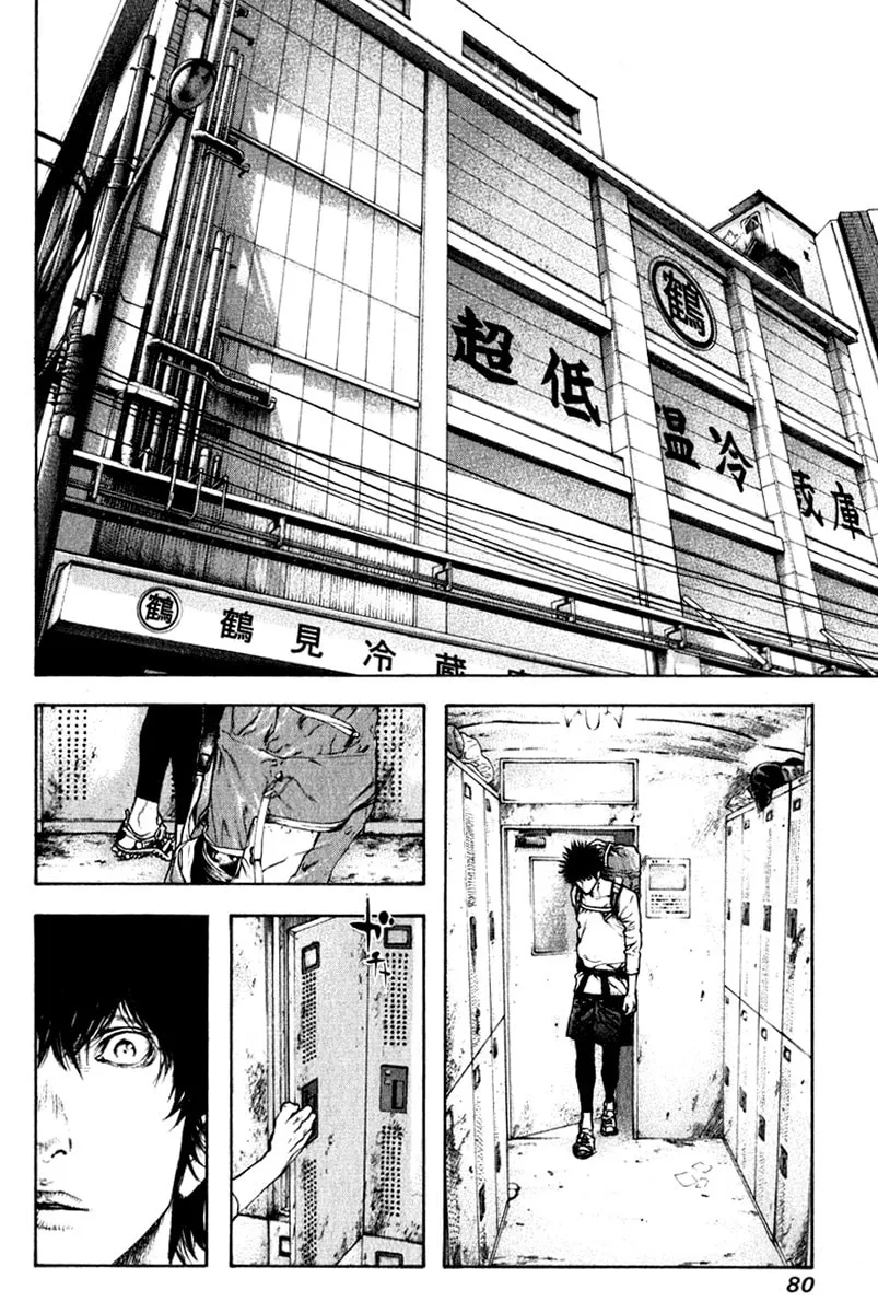 Read The Climber EN Manga Online