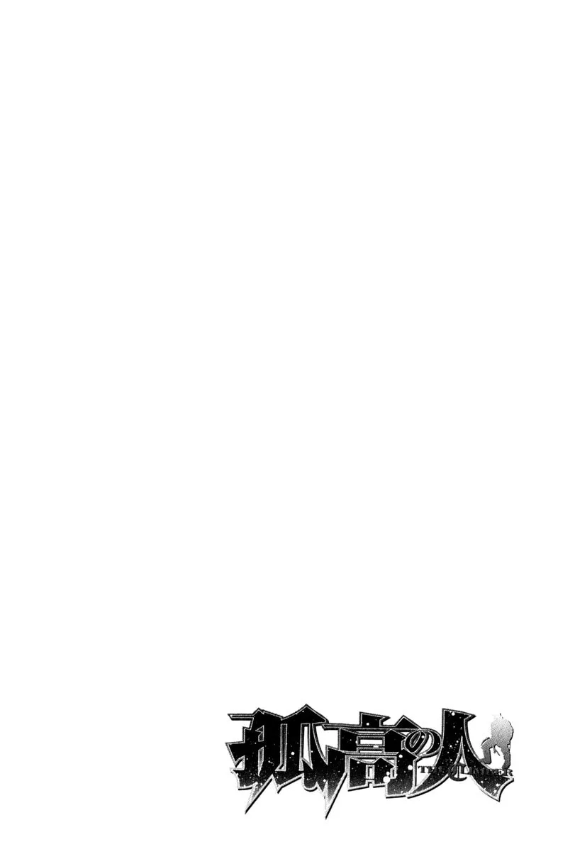 Read The Climber EN Manga Online