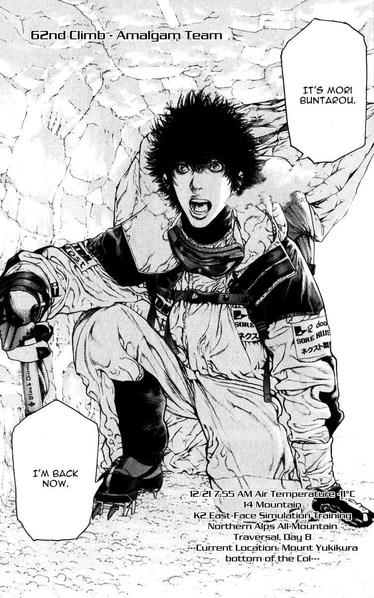 Read The Climber EN Manga Online