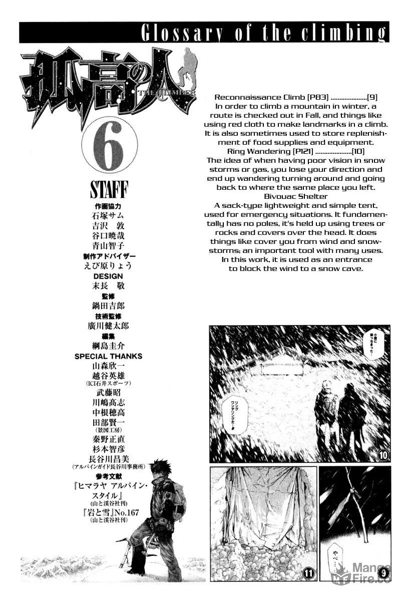 Read The Climber EN Manga Online