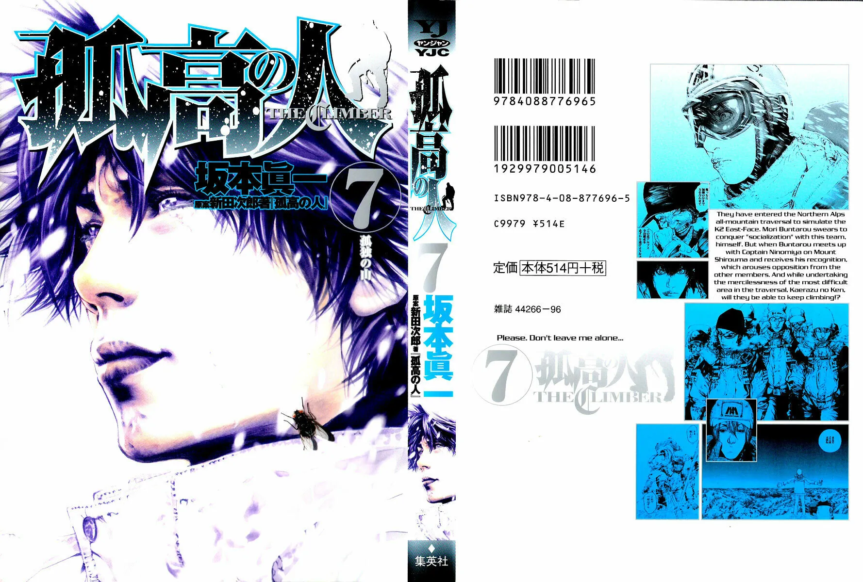 Read The Climber EN Manga Online