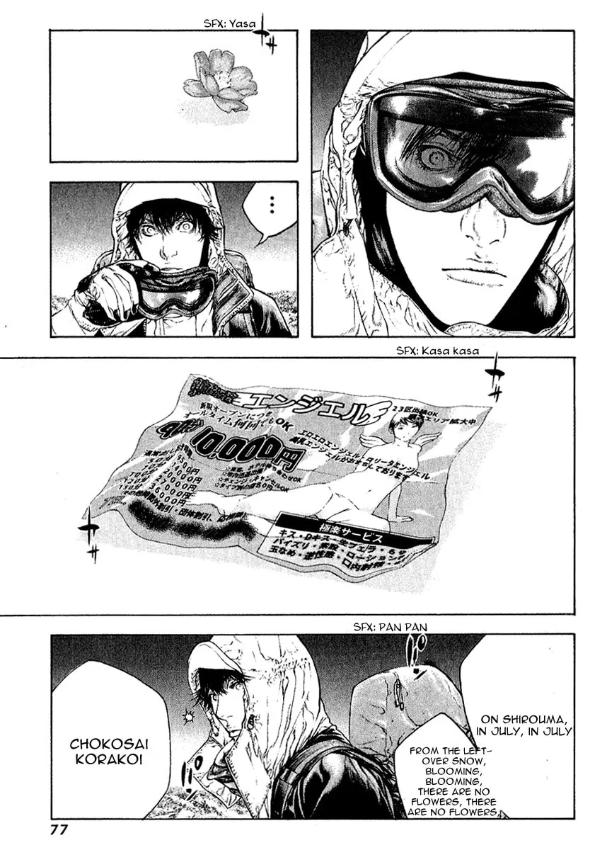 Read The Climber EN Manga Online