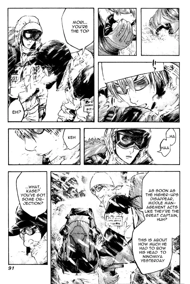 Read The Climber EN Manga Online