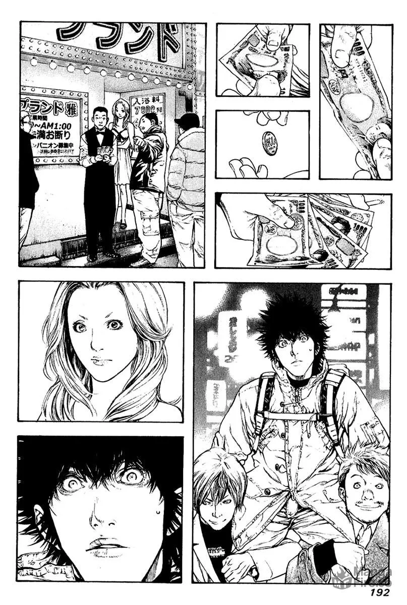 Read The Climber EN Manga Online