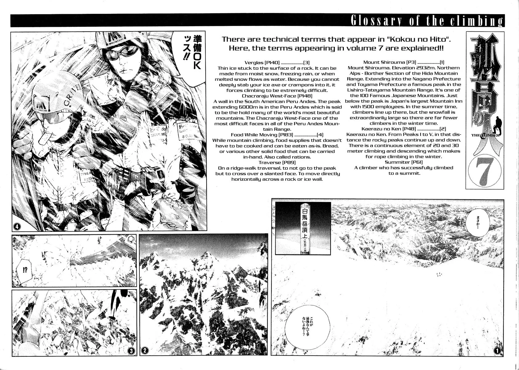 Read The Climber EN Manga Online