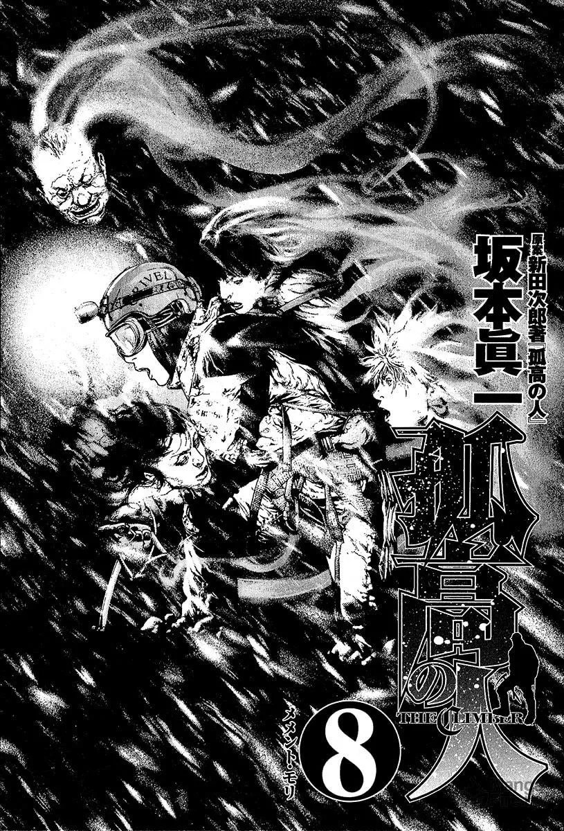Read The Climber EN Manga Online