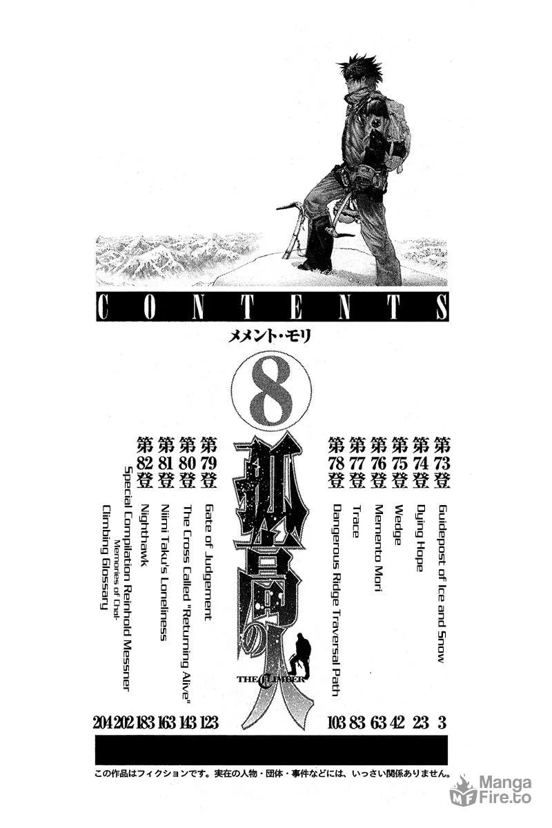 Read The Climber EN Manga Online