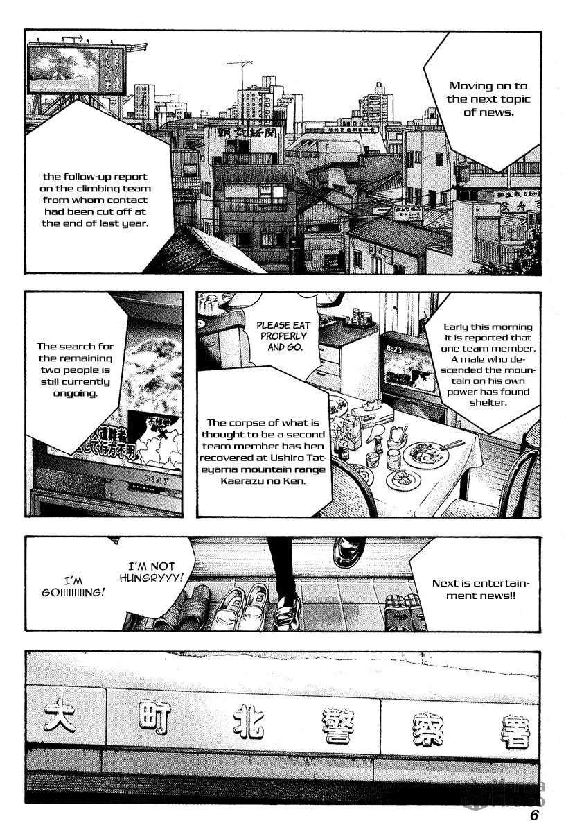 Read The Climber EN Manga Online