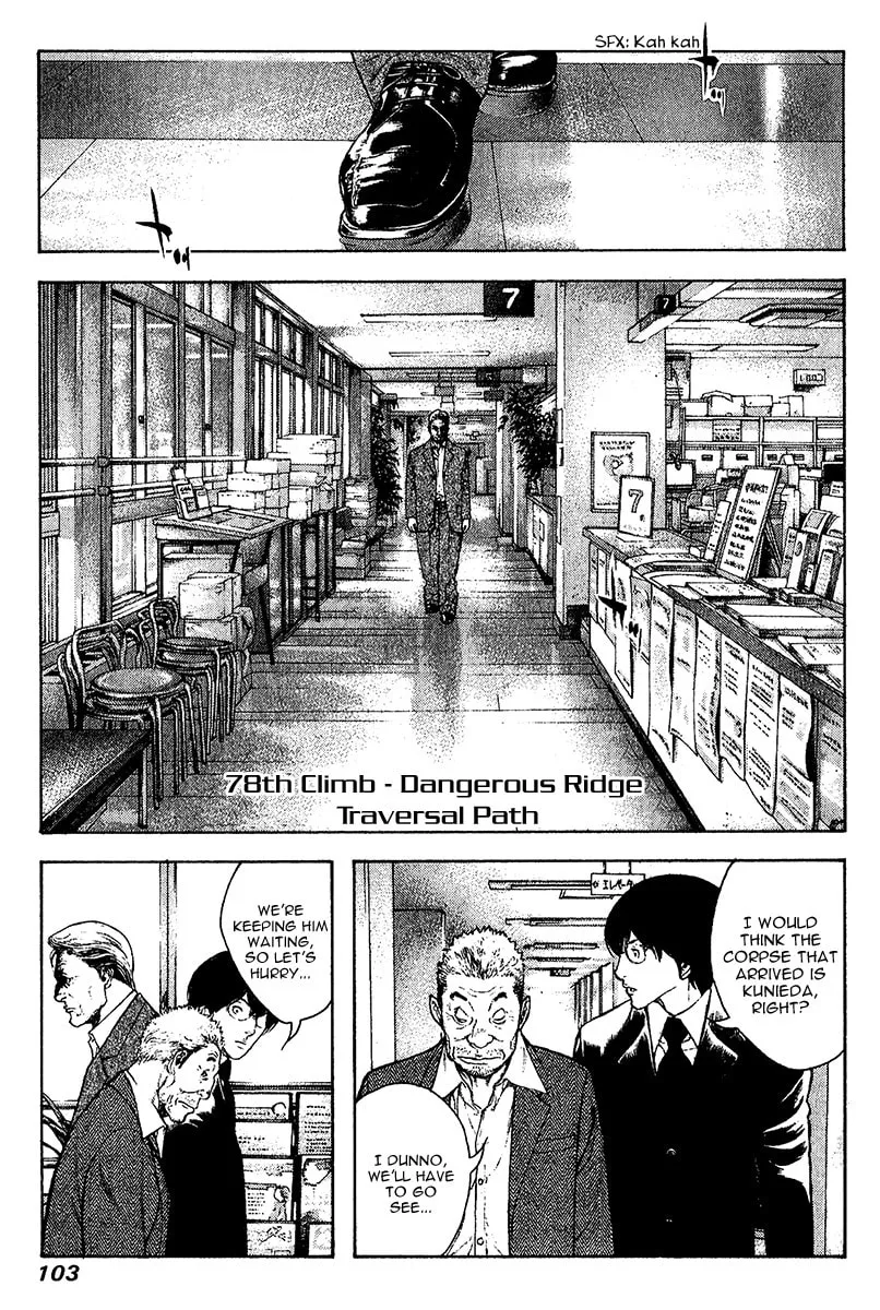 Read The Climber EN Manga Online