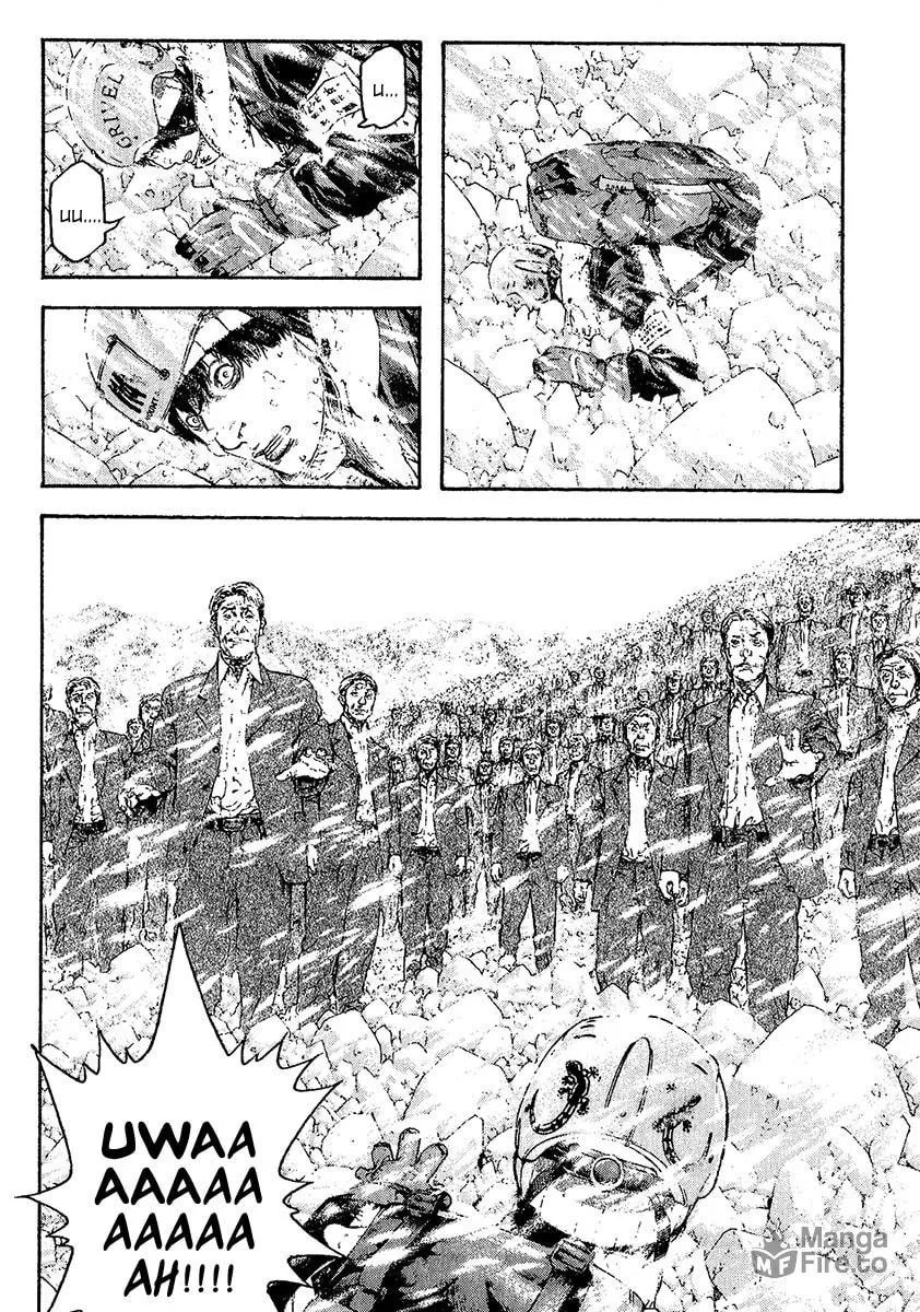 Read The Climber EN Manga Online