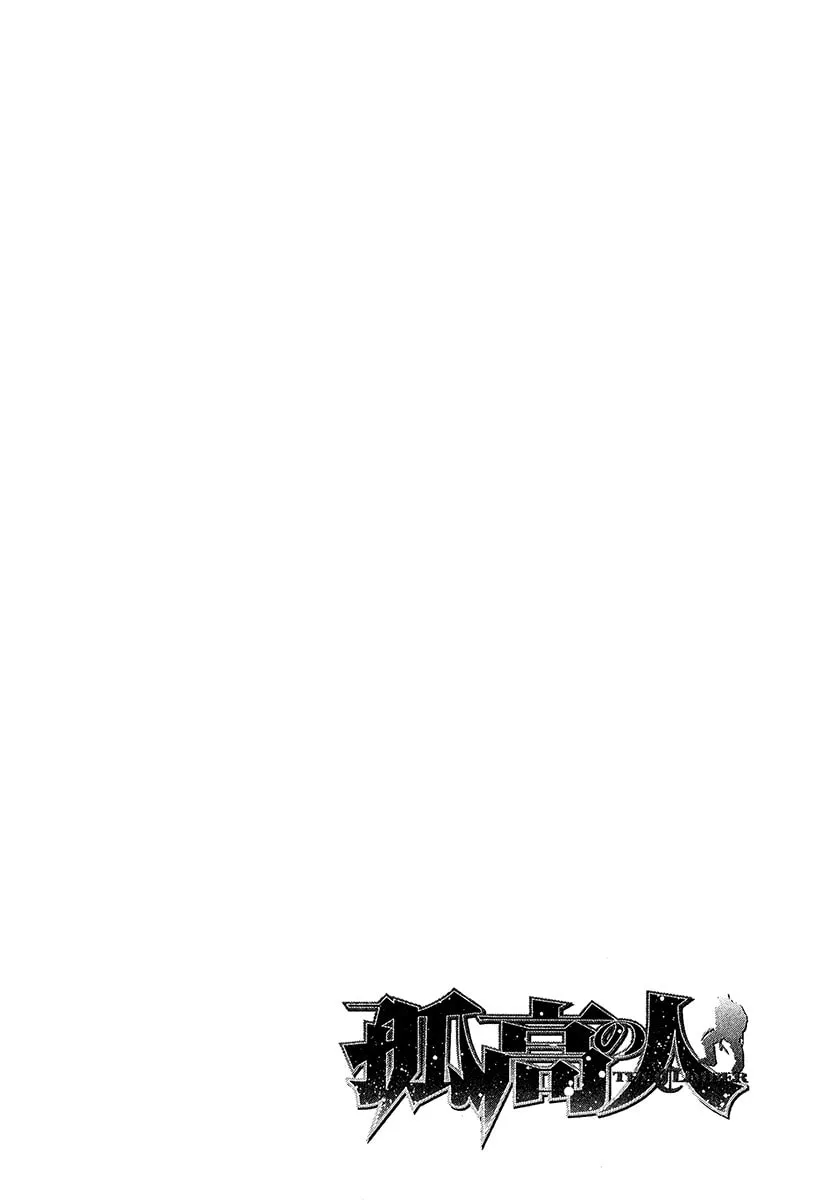 Read The Climber EN Manga Online