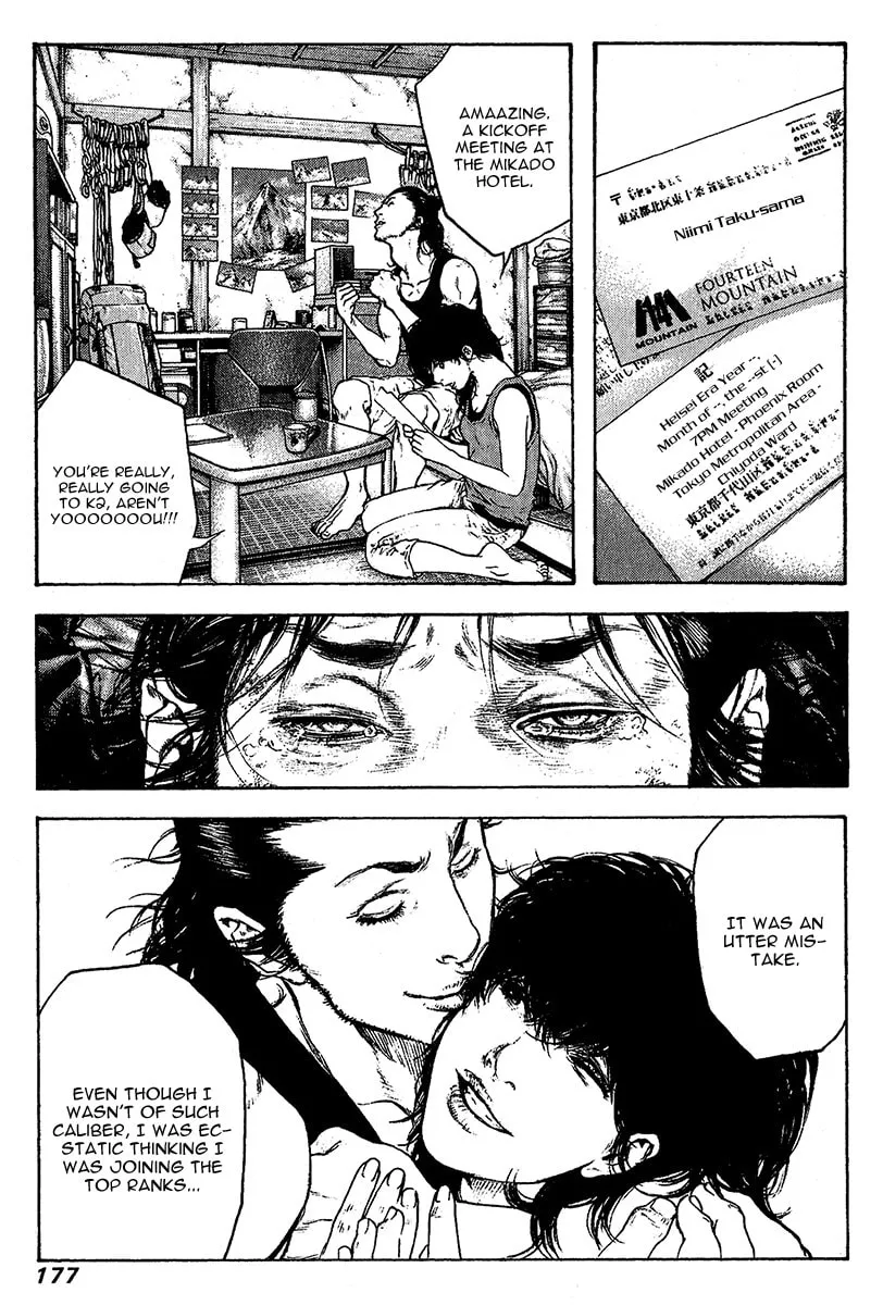 Read The Climber EN Manga Online