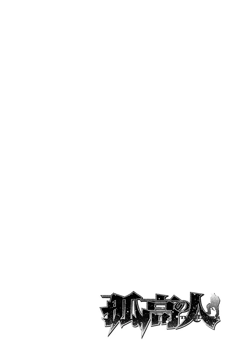 Read The Climber EN Manga Online