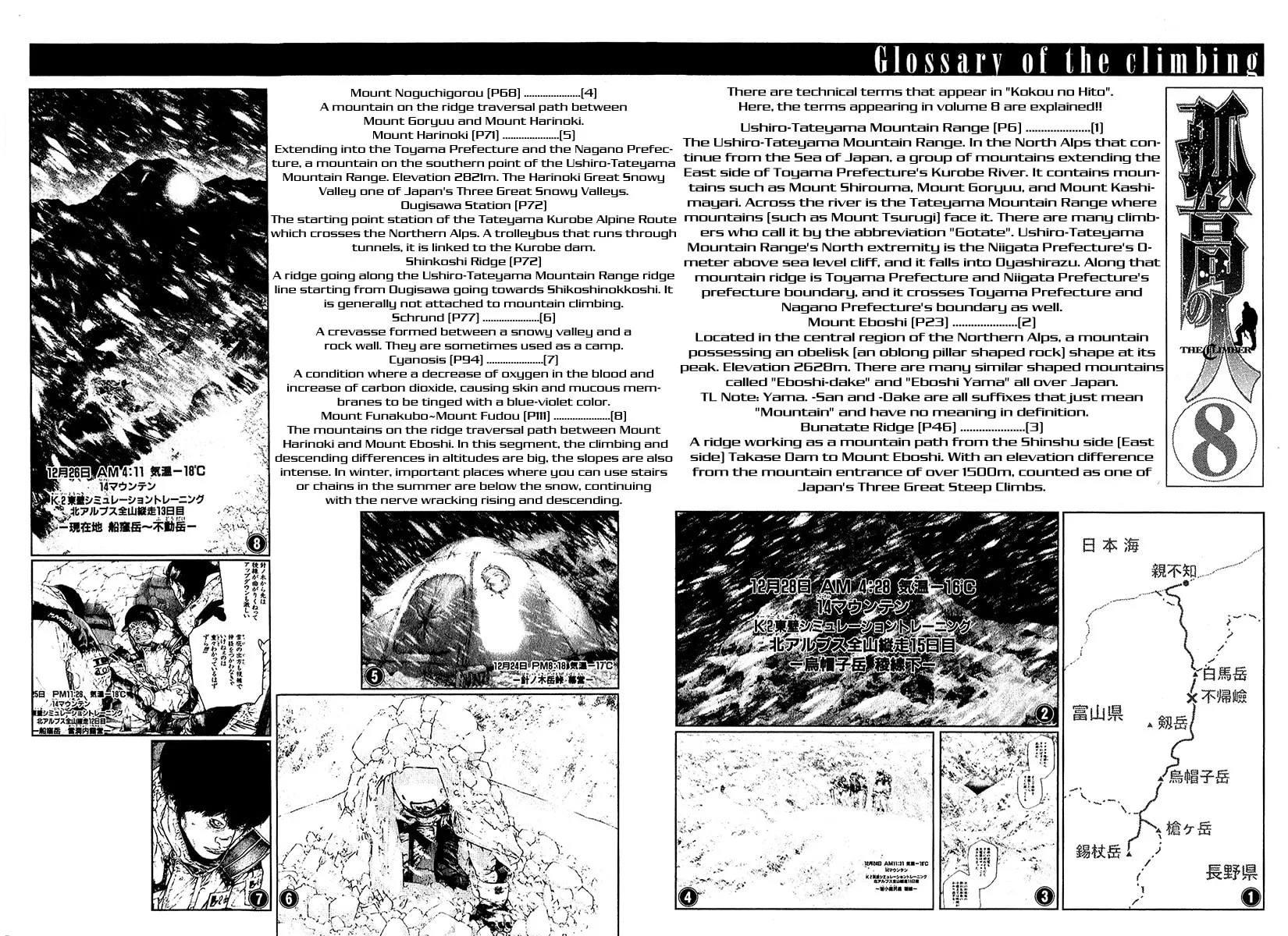Read The Climber EN Manga Online