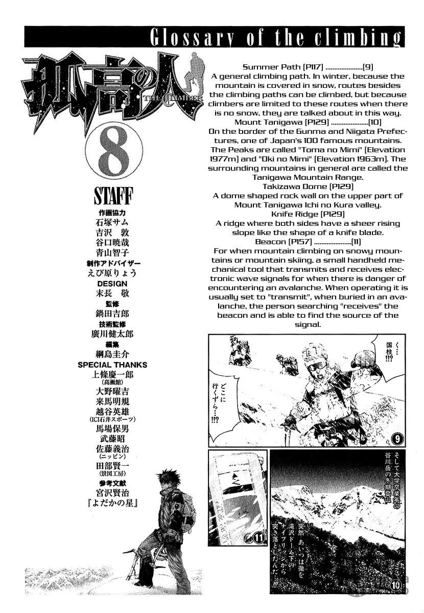 Read The Climber EN Manga Online