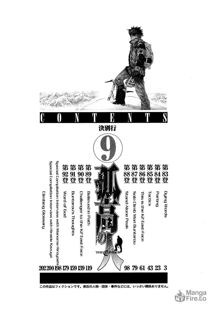 Read The Climber EN Manga Online