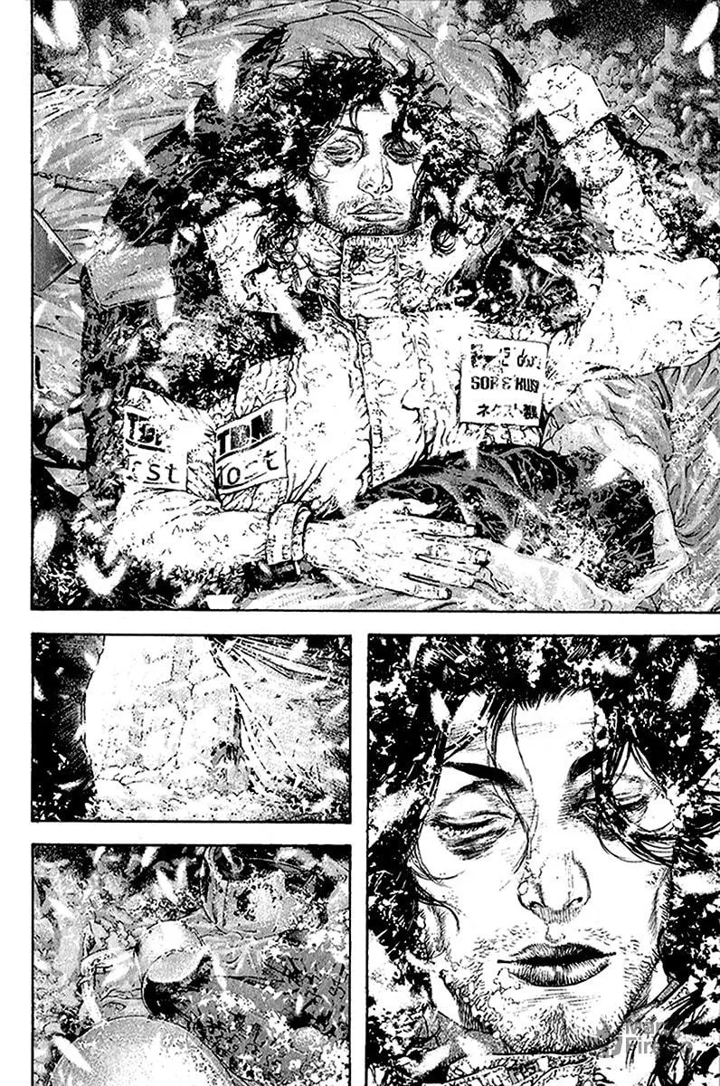 Read The Climber EN Manga Online