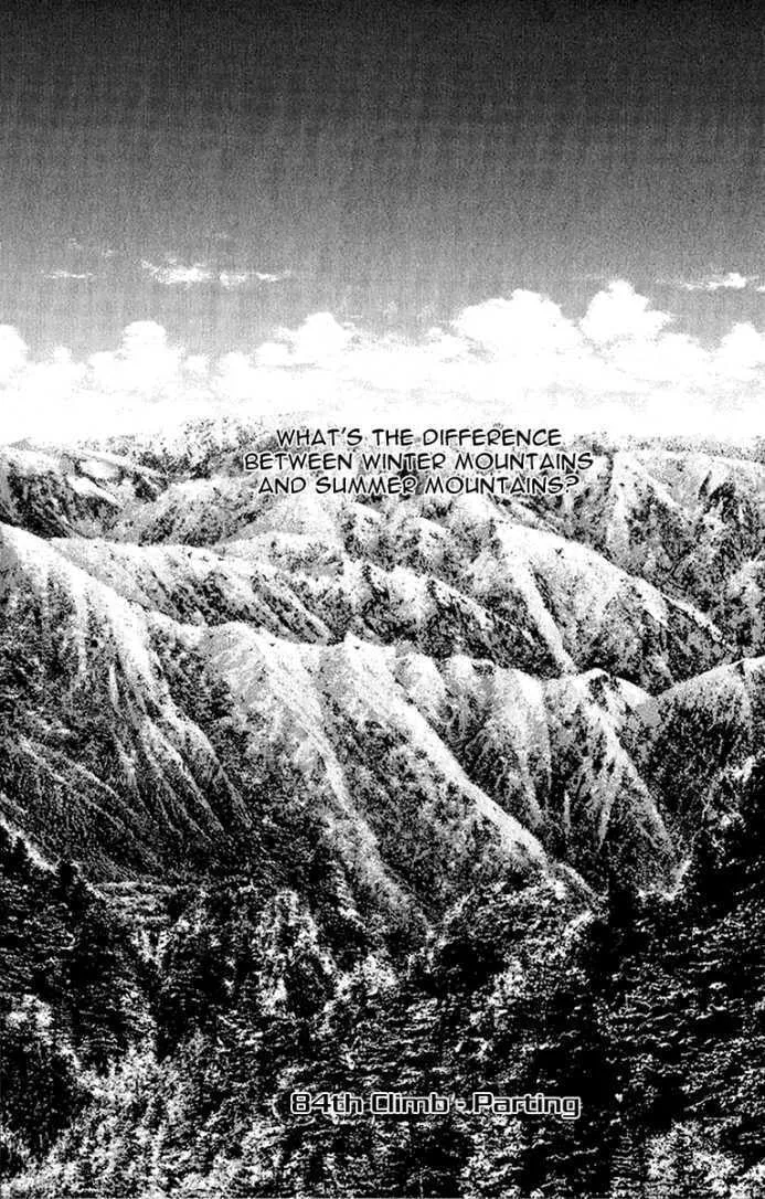Read The Climber EN Manga Online