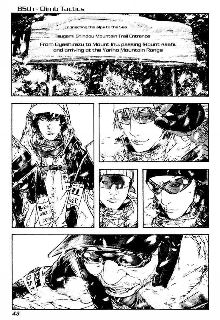 Read The Climber EN Manga Online
