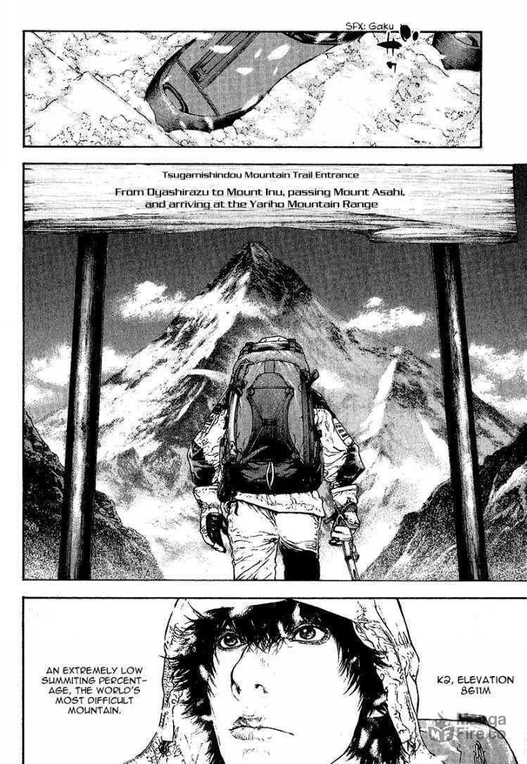 Read The Climber EN Manga Online