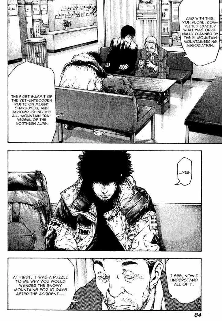 Read The Climber EN Manga Online