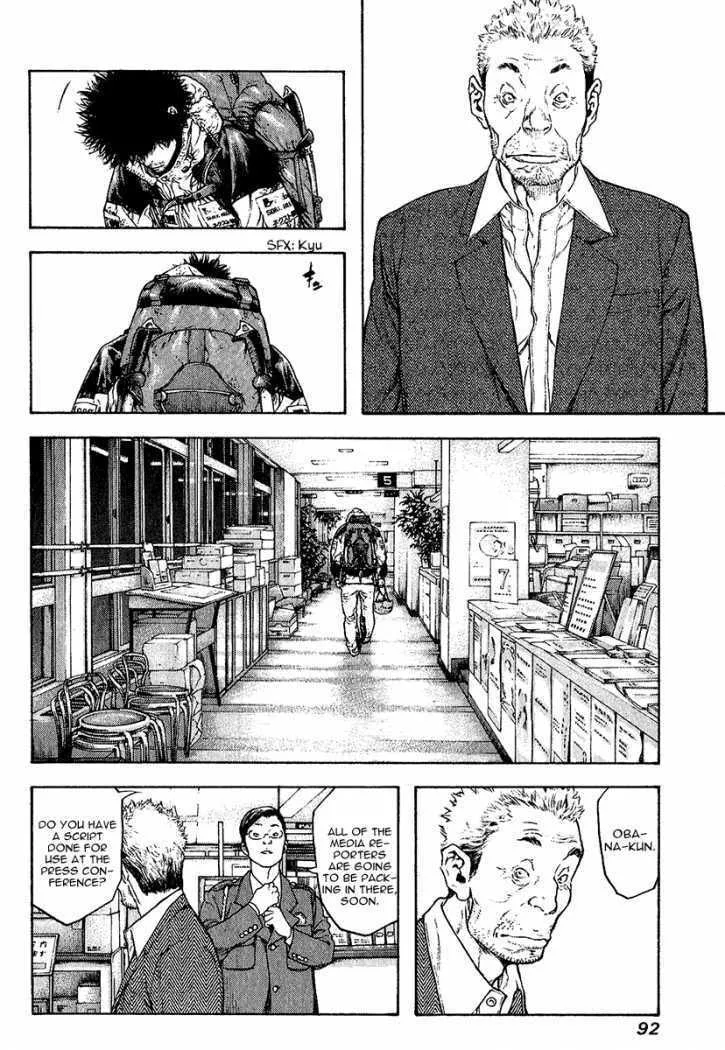 Read The Climber EN Manga Online