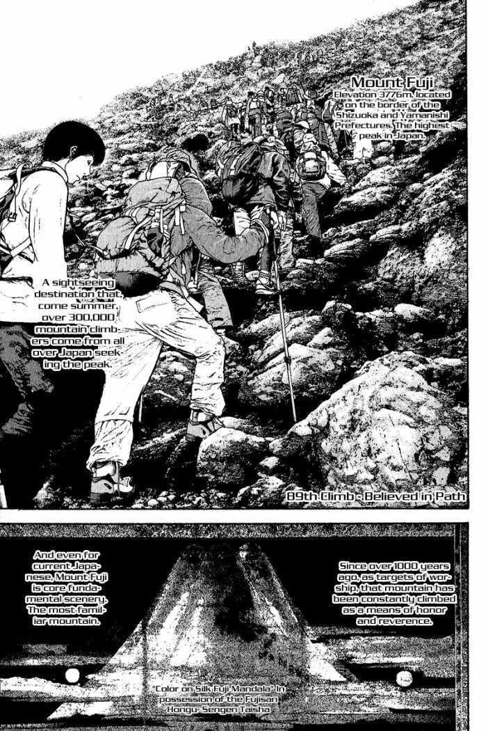 Read The Climber EN Manga Online
